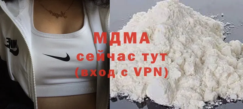 MDMA VHQ  Ахтубинск 